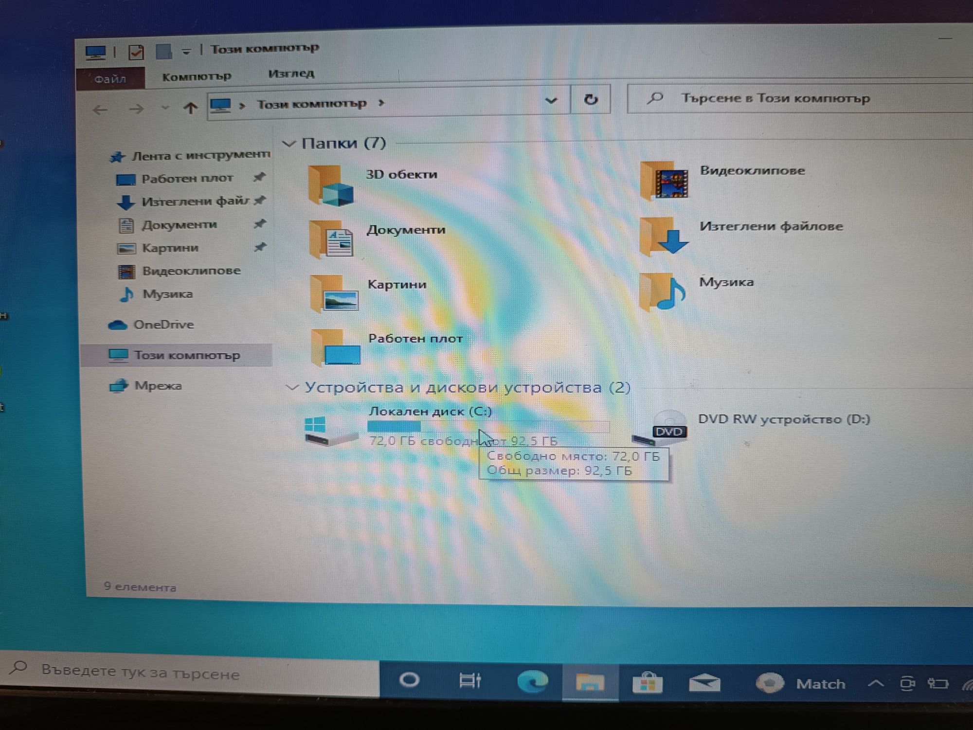 Лаптоп Acer 5750G