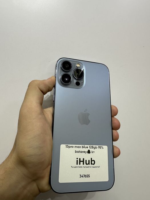 iphone 13 pro max blue 128 gb 95%