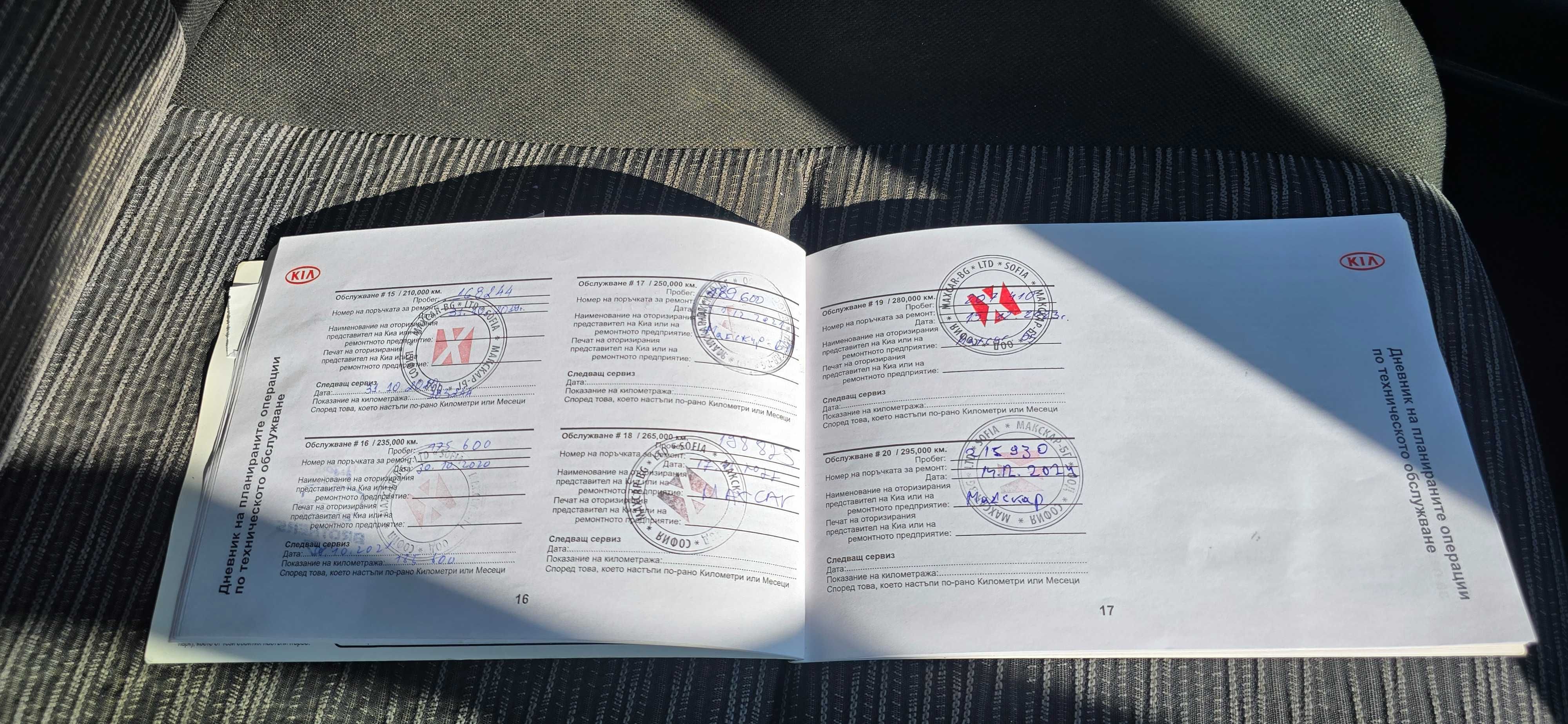 Kia Ceed 1.4 бензин, 2007 – Отлично състояние / София
