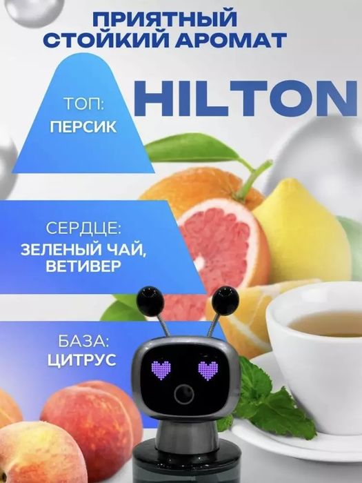 Robot shaklidagi avtomobil aromatizatori — Intellektual 4 rejimli, LED