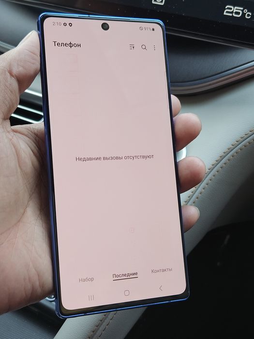 Samsung galaxy  note 20 5G