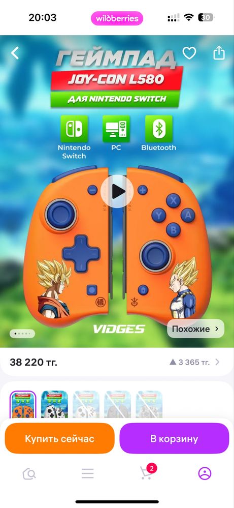 Геймпад для Nintendo switch