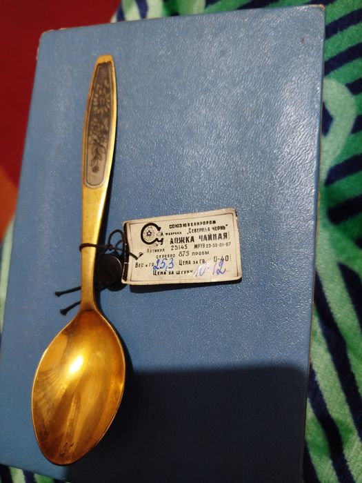 Лошка серебра ссср новый