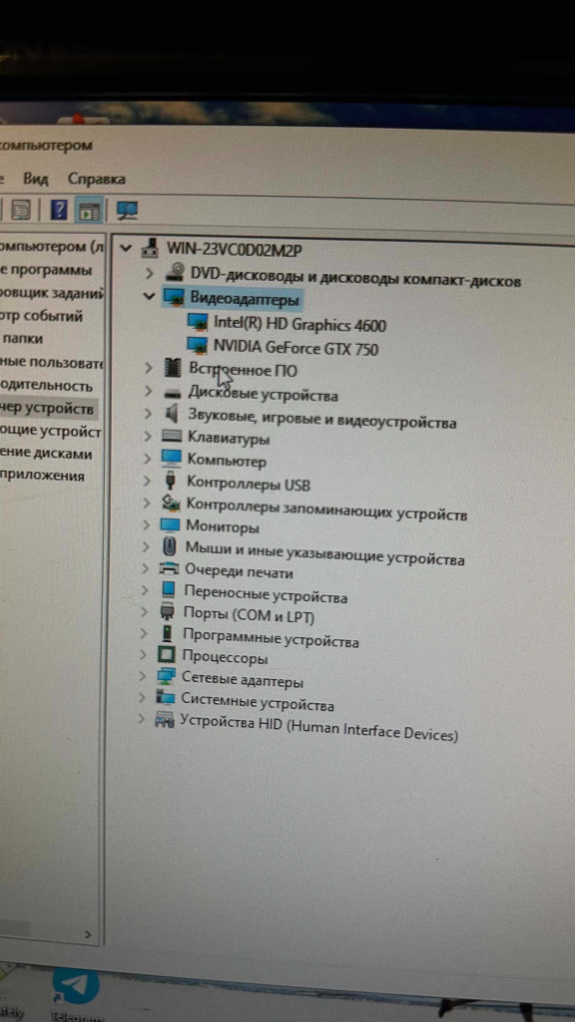 Продаётся компьютер. Компьютер сотилади.
