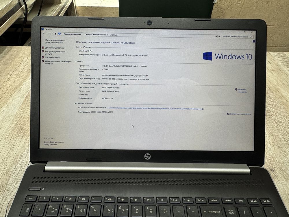 Hp noutbuk Core I3
