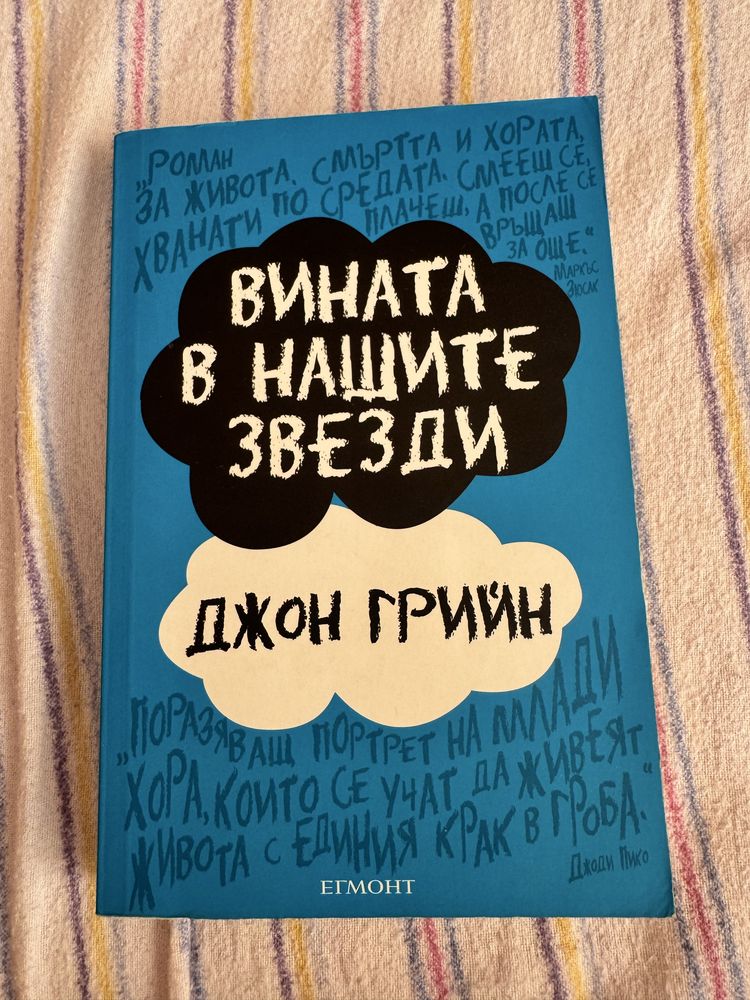 Книги в търсене на нови собственици