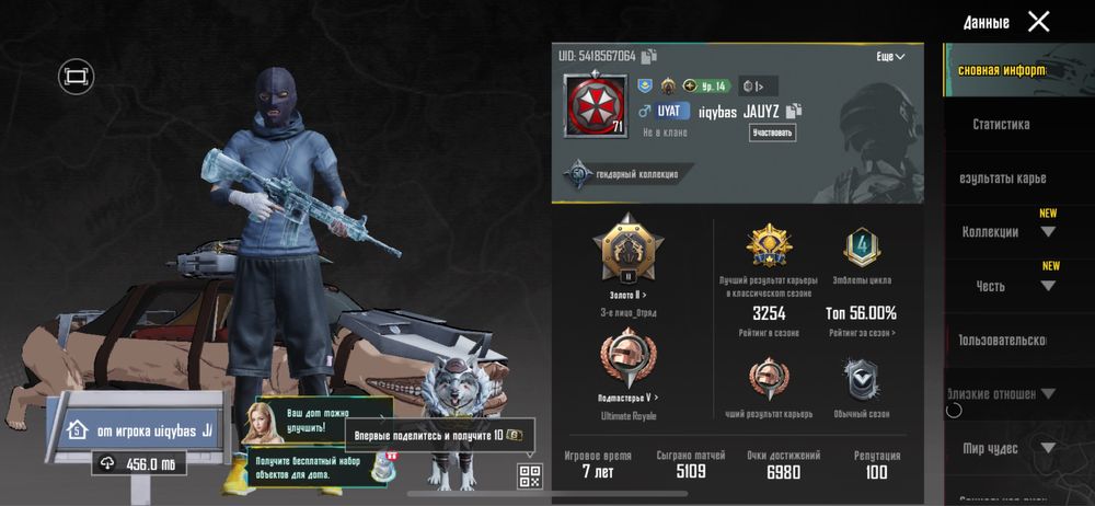 Продам пабг аккаунт