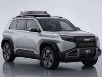 Leopard 3 от BYD