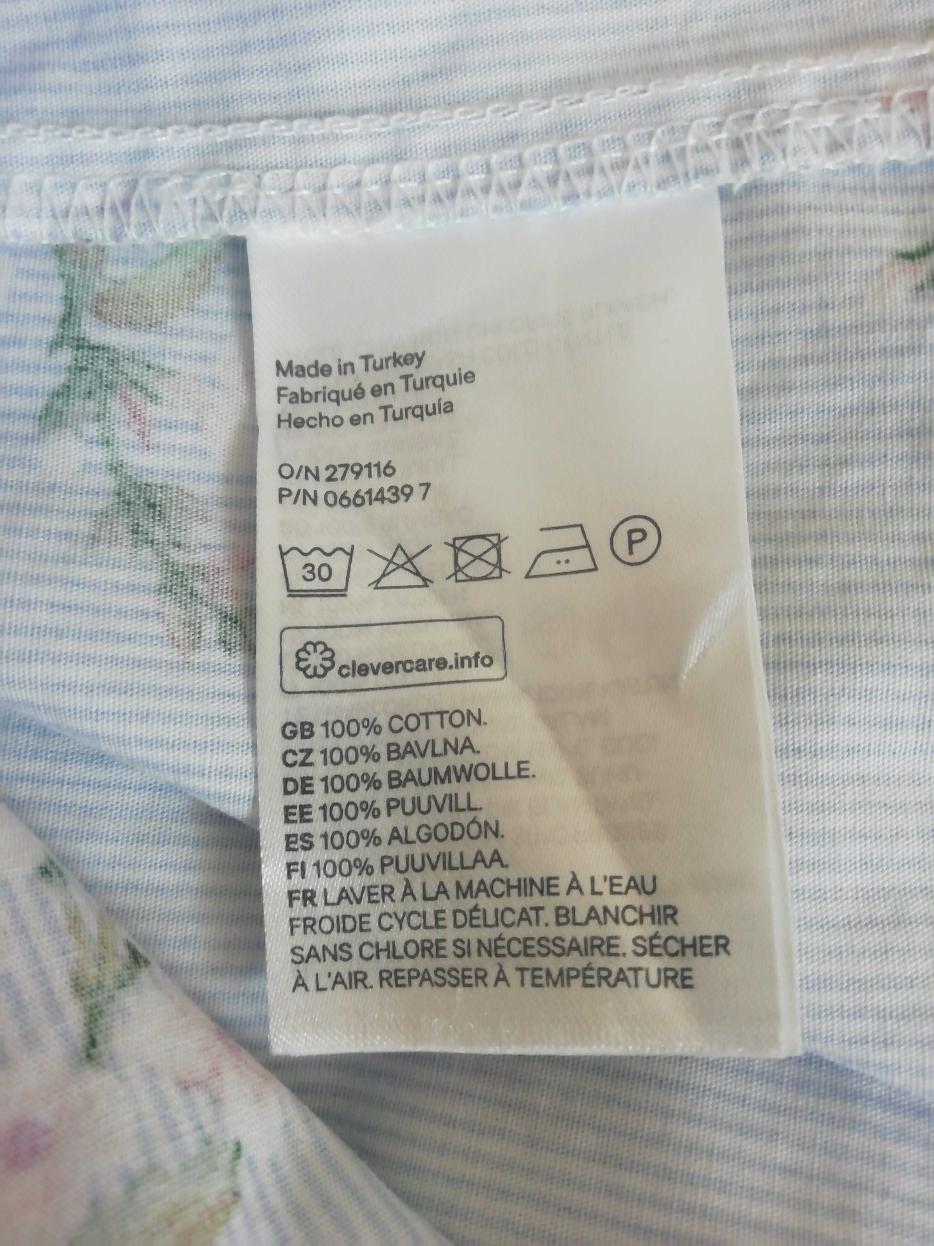 Нежна лятна блузка 100% памук