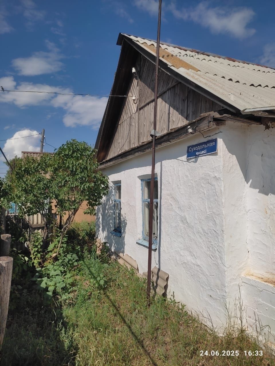 Продам дом  п. Озёрное