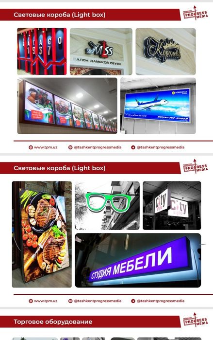 Изготовление любой рекламной продукции