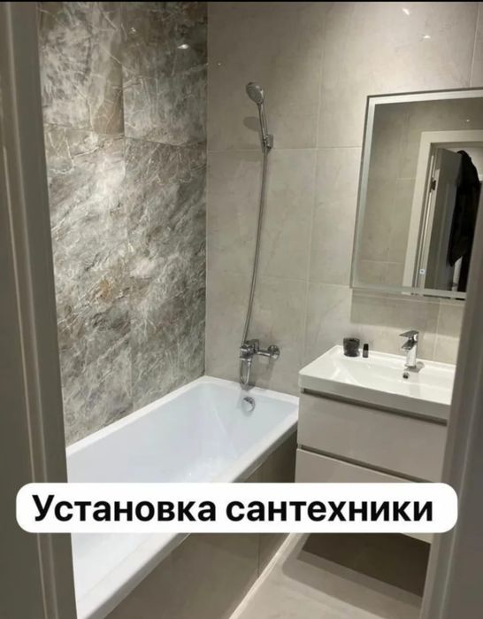 Сантехник, Срочный, Чистка канализации