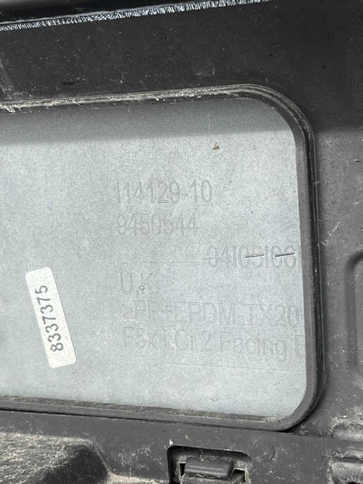 Броня Mini Cooper F56 5бр