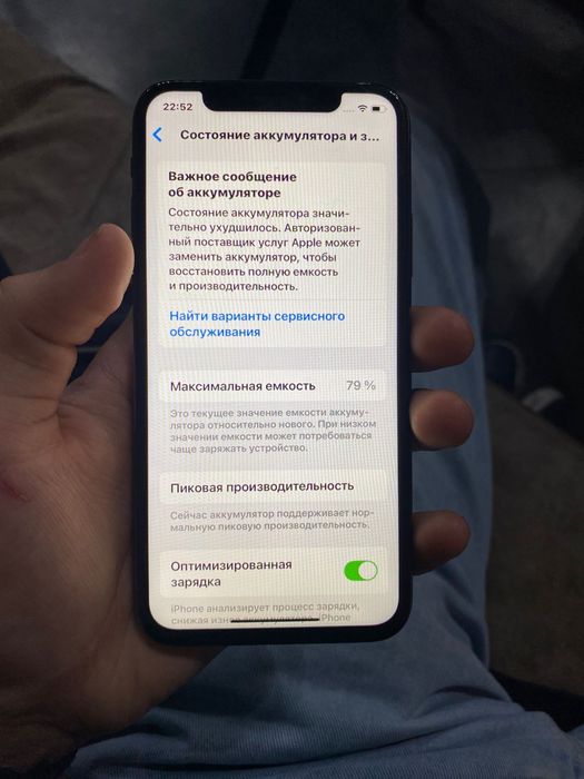 Продоется Iphone XS