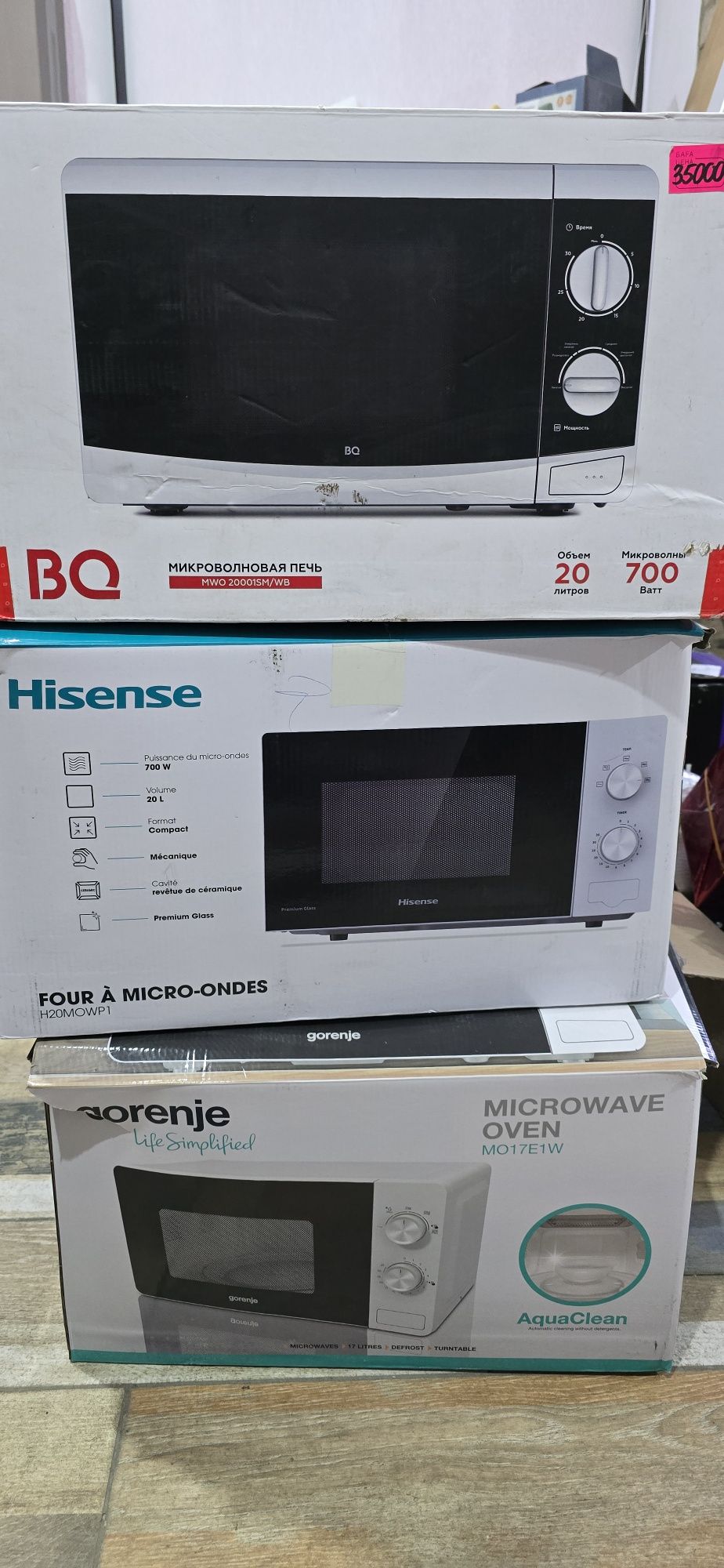 Микроволновые печи СВЧ Hisense в идеальном состоянии