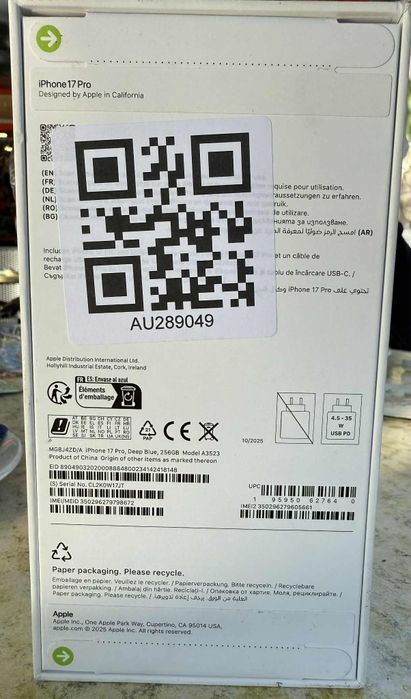 İPhone 17 Pro чисто нов