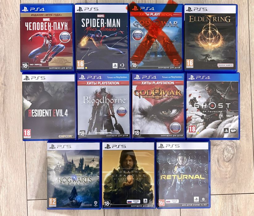 Продам срочно игры на PlayStation 5/4