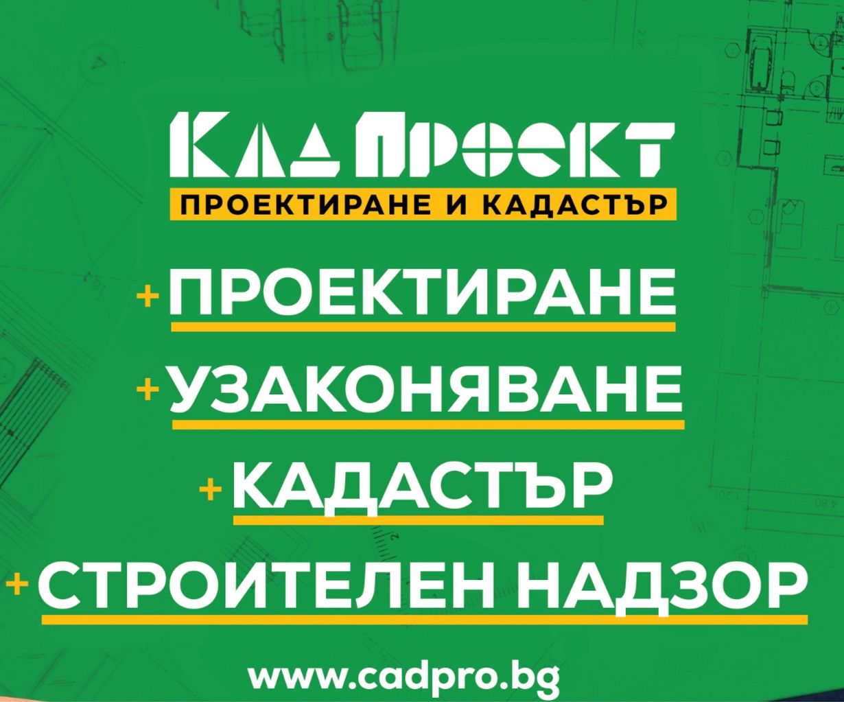 Продава се Парцел в Благоевград, Еленово 1 - 2000 кв.м за 2 €/кв.м - Снимка #3