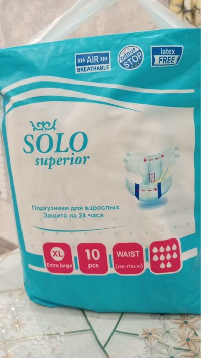 Продаются прдгузники для взрослых