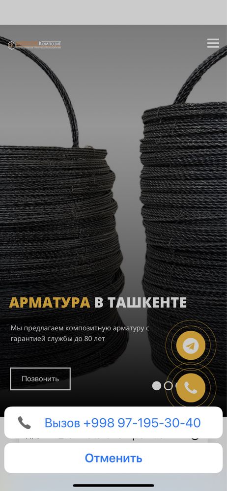 Kampazit armatura i setka gabionniy setka riabitsa setka bazaltoviy se
