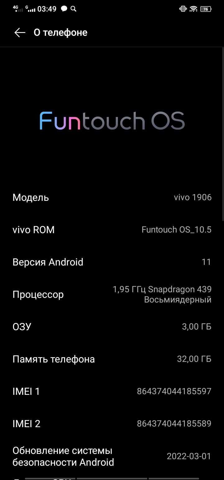 Vivo 1906 Garantiya
