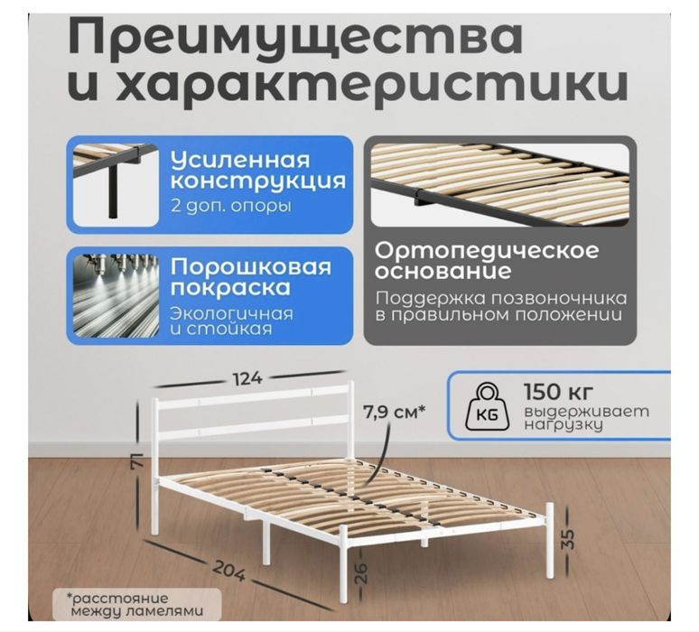 Продам срочно кровать . Матрас . Покрывало