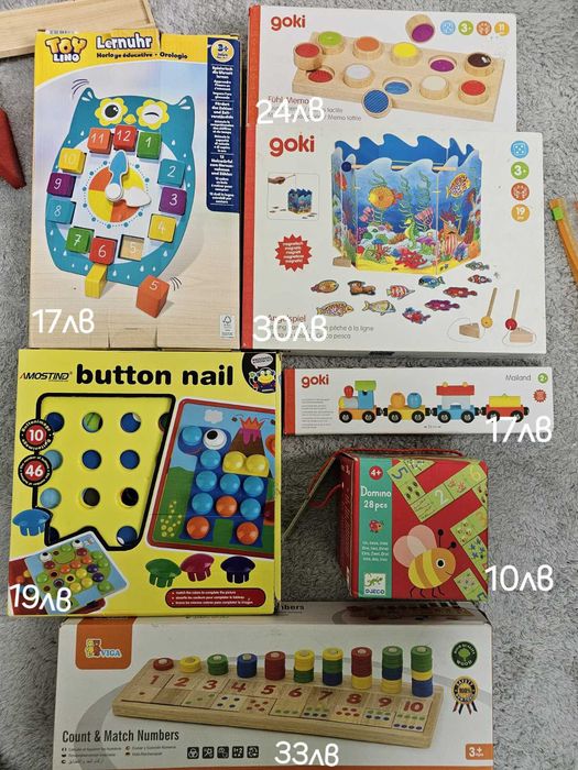 Детски дървени играчки, монтесори,образователни