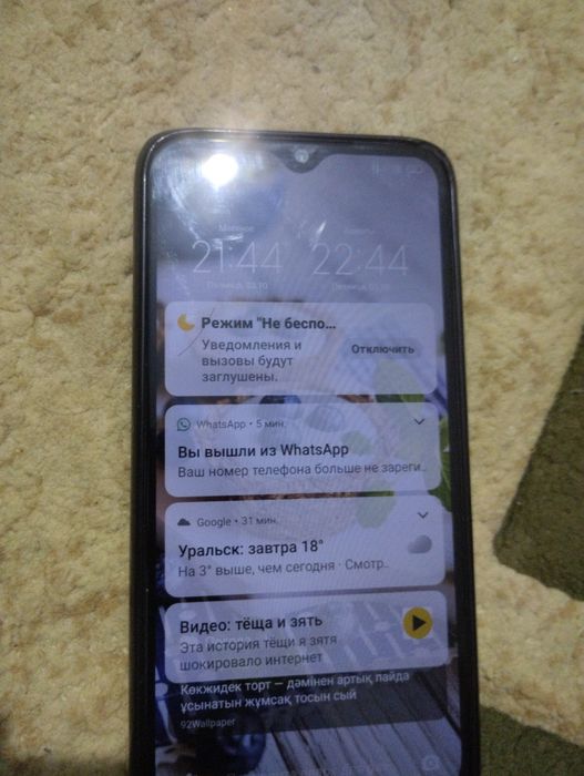 Хиеми  РЕДМИ НОТ 8 Гб 64