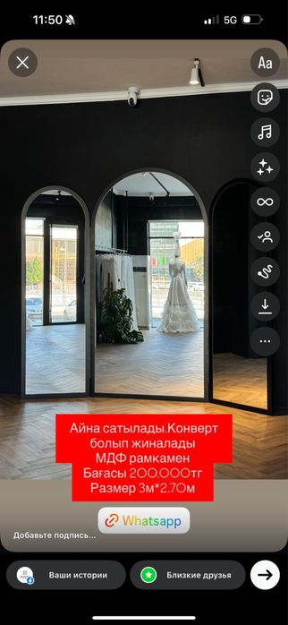 Зеркала с рамкой