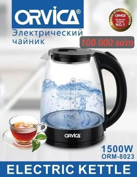 Двойной Електронний Тефал чайник Низкий цена 
Телеграм каналимиз_ LUXT