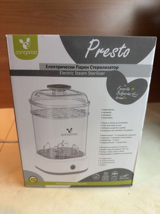 Стерилизатор Cangaroo - Presto