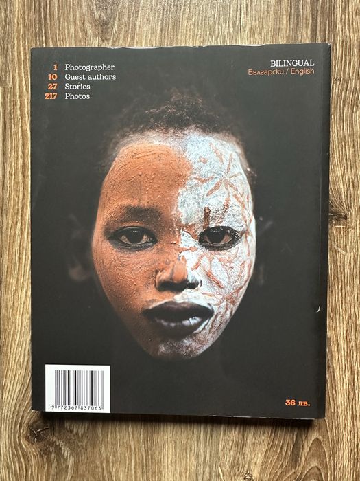 Книги / енциклопедии Taschen Списани InGlobo