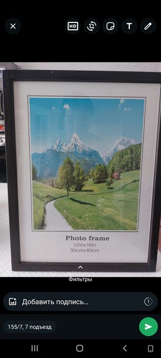 Продам фото рамка рр 30×40