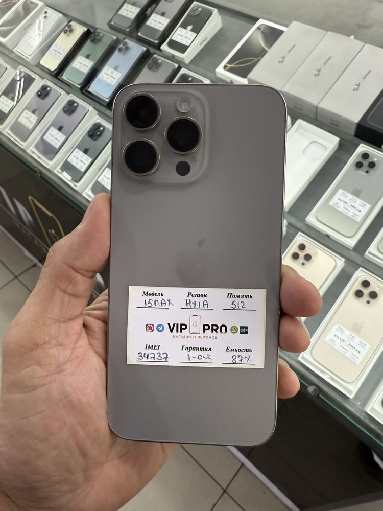iphone 15 pro max 512 gb Naxt va Nasiya savdo