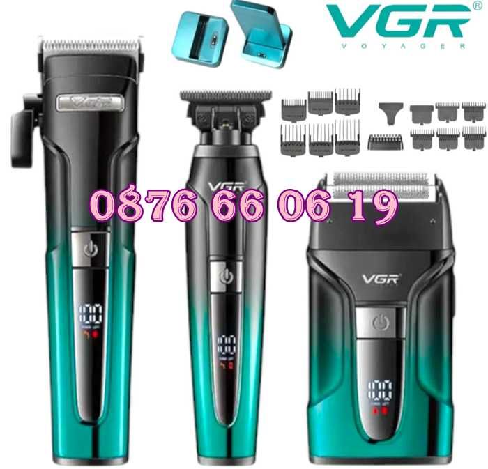 Комплект Машинка за подстригване, самобръсначка и тример VGR 694