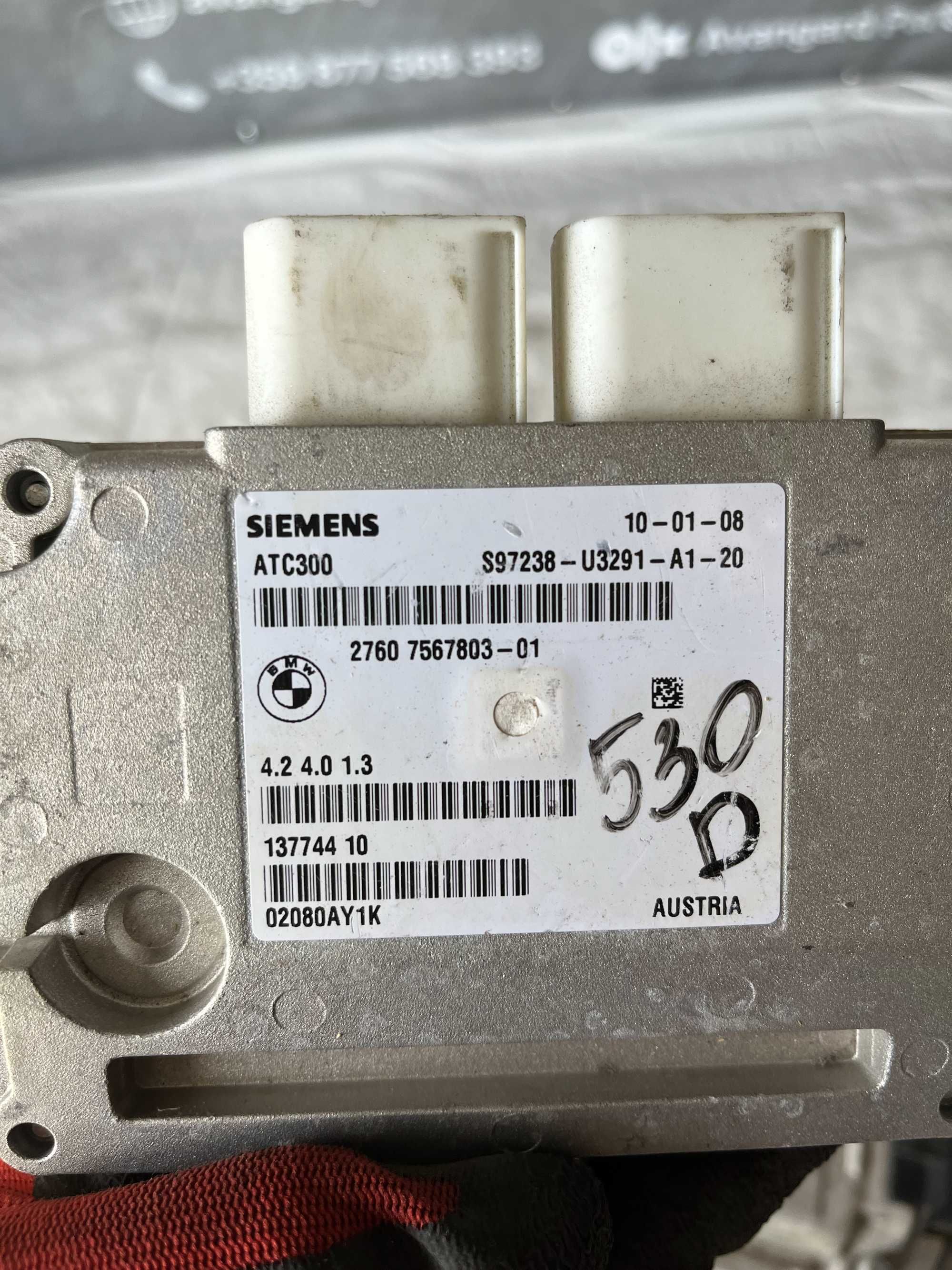 Модул скоростна кутия BMW E90
