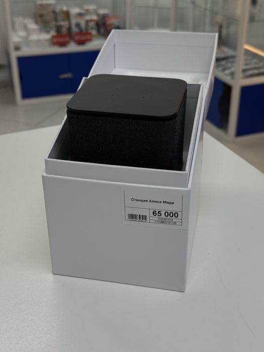 Станция Алиса Миди,Рассрочка,Апорт Маркет