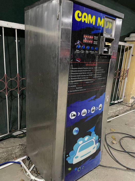 Сам мой аппарат б/у 2 дона комплект