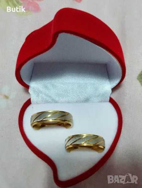 Комплект халки за двама