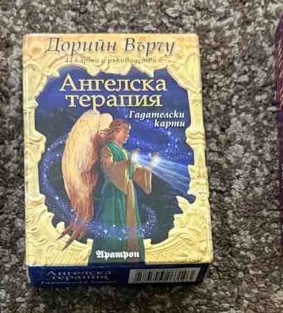 Таро карти на Дорийн Върчу-Ангелска терапия