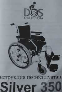 Инвалидная коляска новенькая