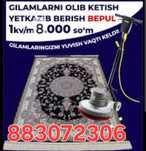 Gilam yuvish xizmati