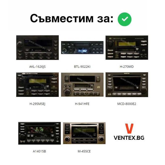 Yatour BTK Bluetooth/AUX интерфейс за Hyundai Santa Fe, Tucson, Sonata