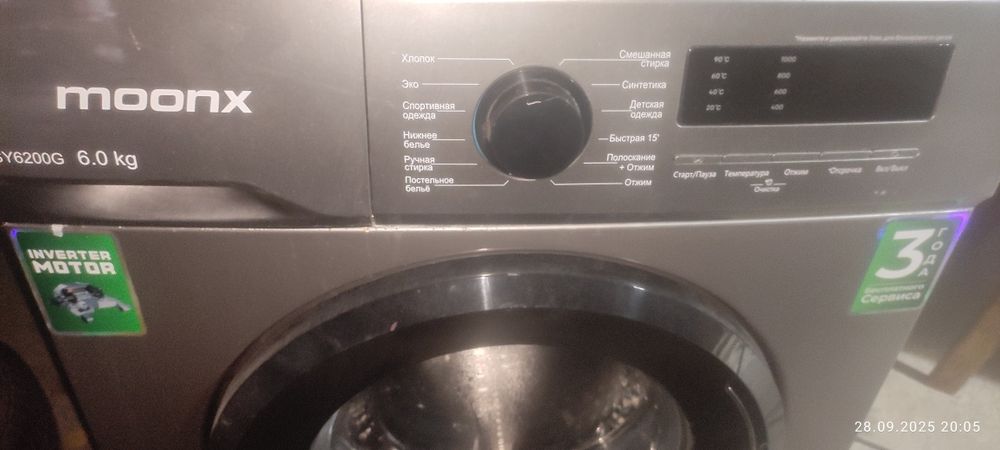 Стиральная машина MOONX SY6200G 6kg Invertor