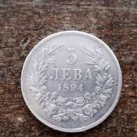 сребърни 5 лева от 1894 година