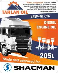 Масло моторное дизельное Tarlan Oil 15W-40 CI-4 205л
