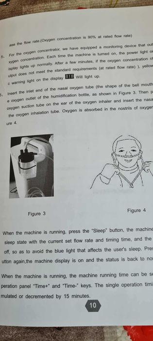 Продавам Кислороден апарат за дишане