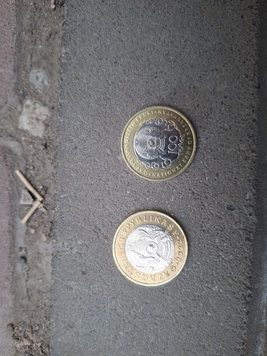 Продаётся вот такие монеты  по цене договорится можно