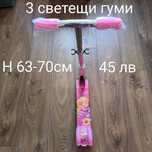 Тротинетка 3 модела