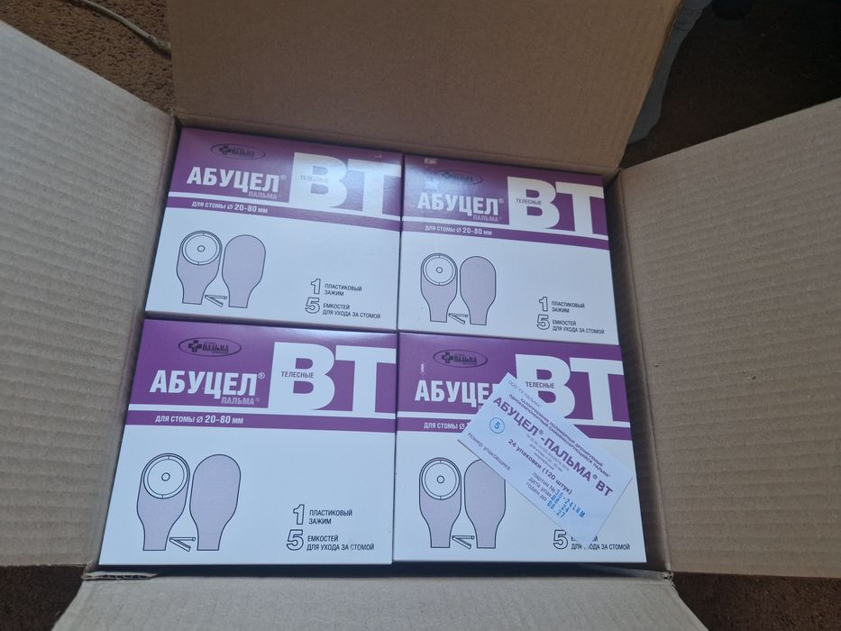 Калоприемник Абуцел